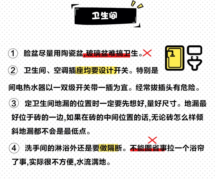 北京装修设计公司