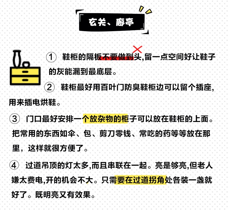 北京装修设计公司