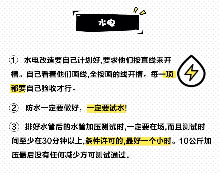 北京装修设计公司