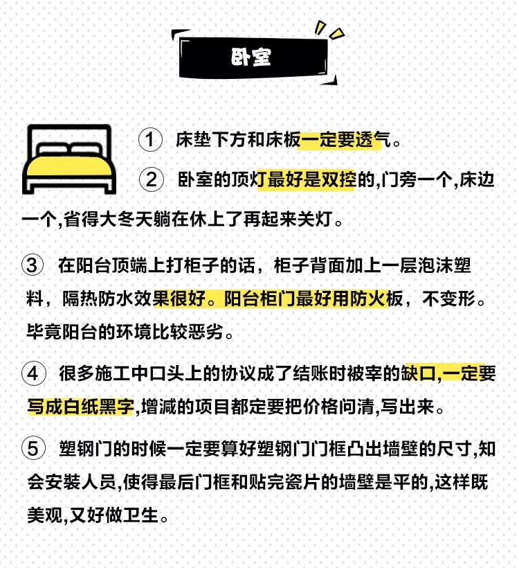 北京装修设计公司