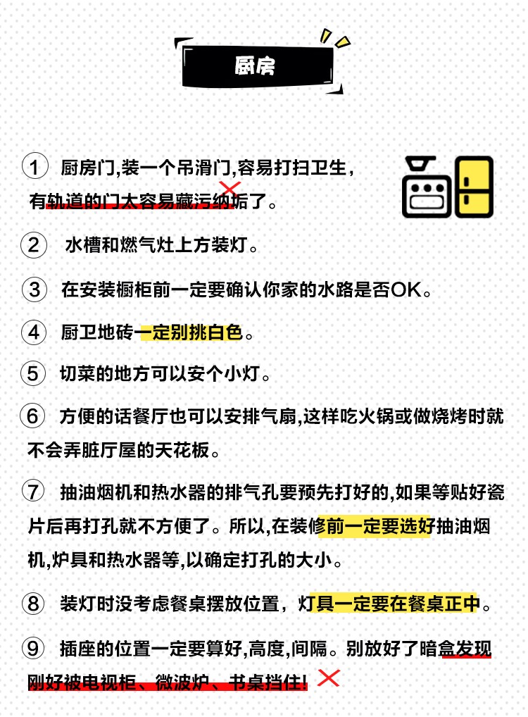 北京装修设计公司