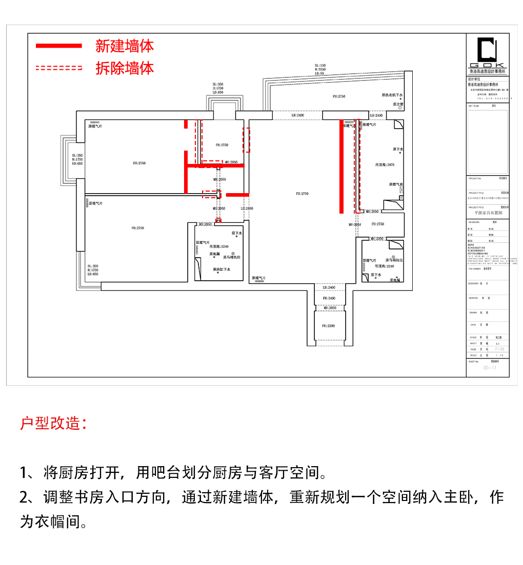 户型分析1.jpg