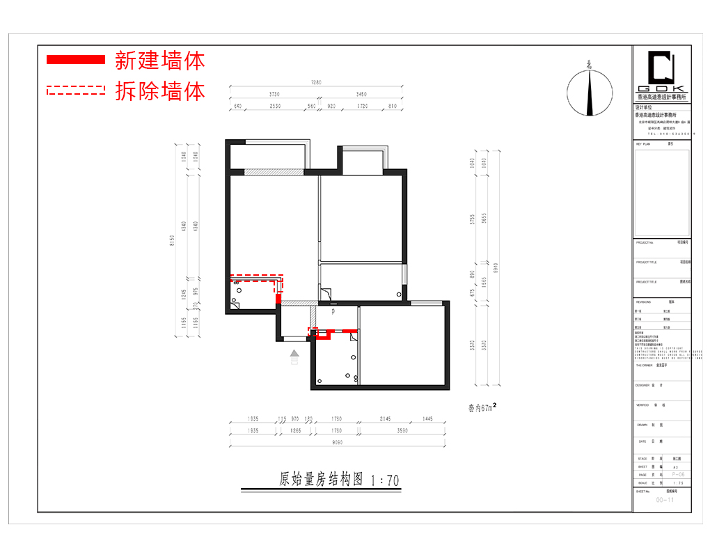 户型分析.jpg