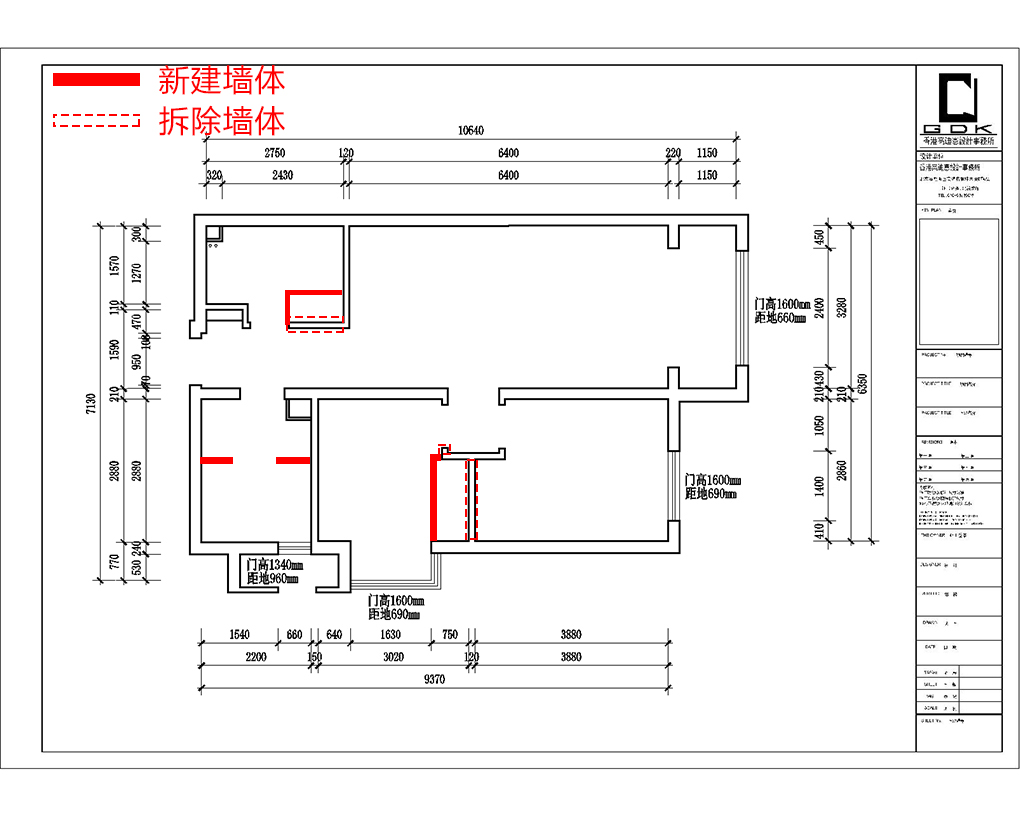 拆改图.jpg