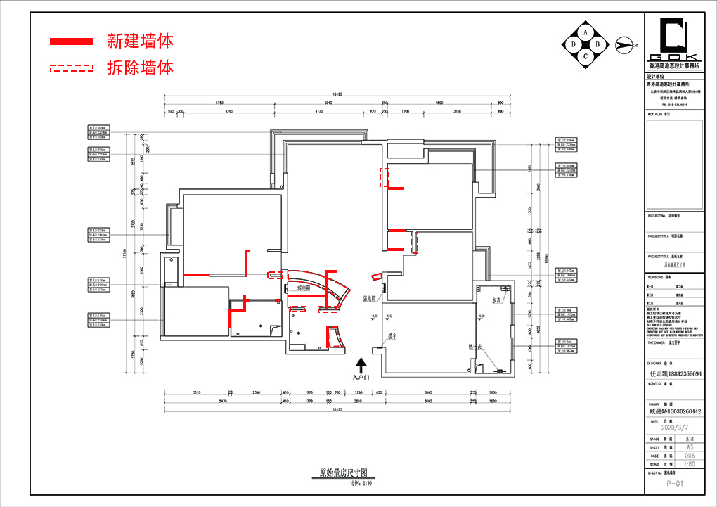 平面分析.jpg