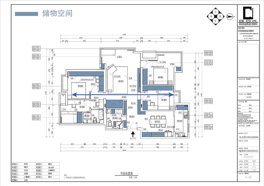 储物空间箭头2.jpg