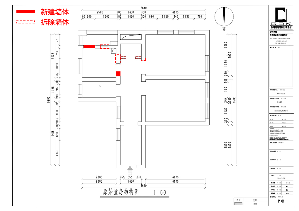 户型分析.jpg