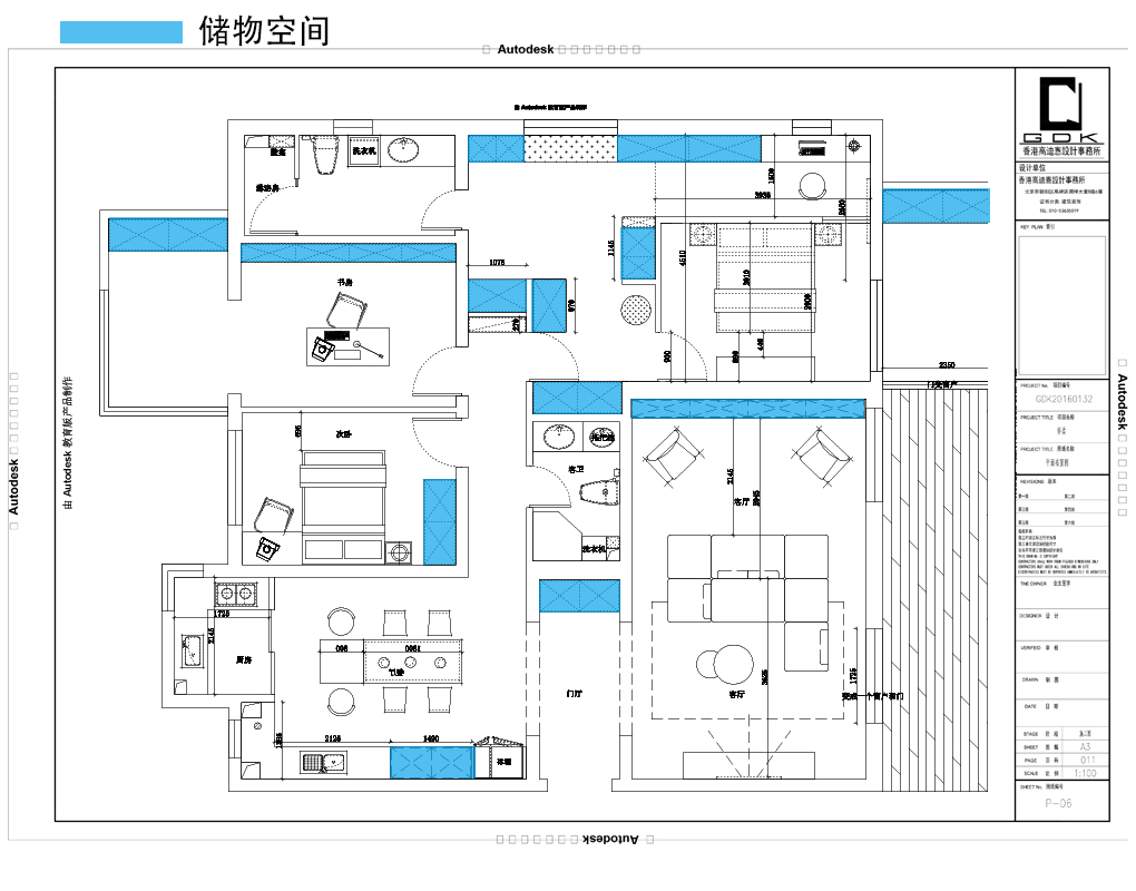 储物空间.jpg