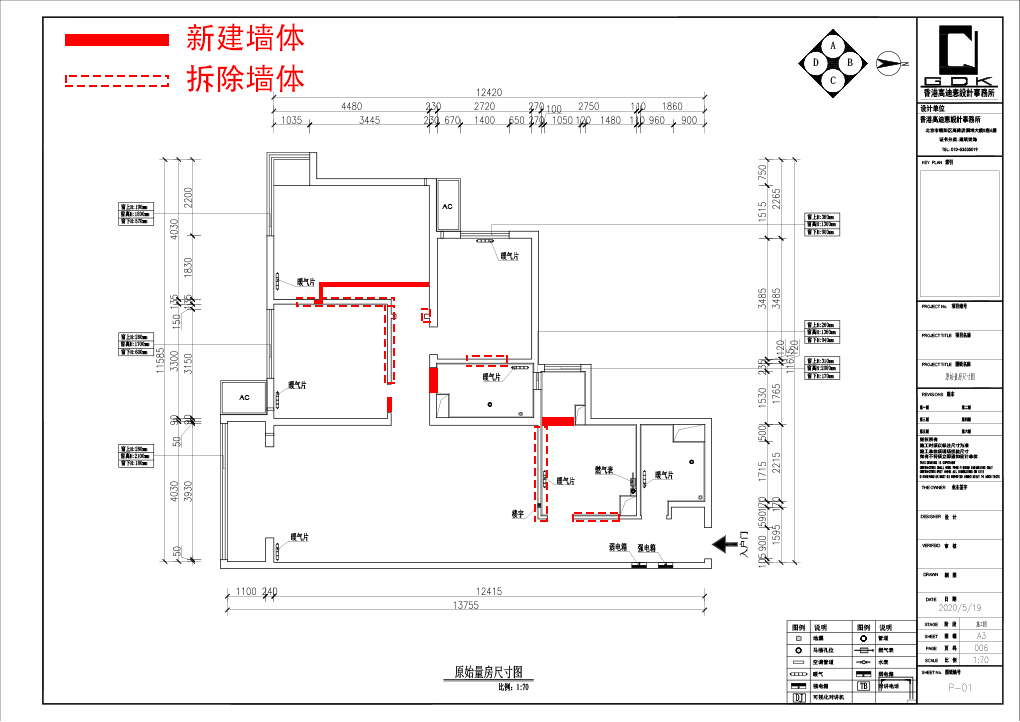 户型分析1.jpg