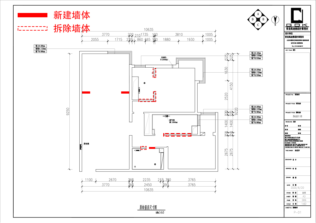 户型分析.jpg