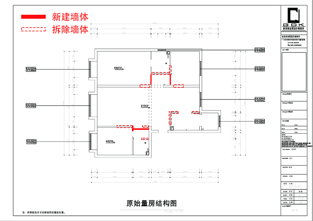 户型分析.jpg