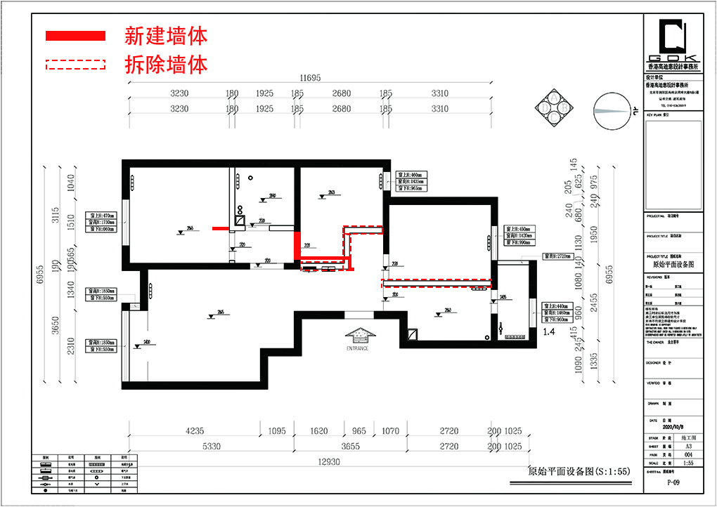 1楼户型分析.jpg