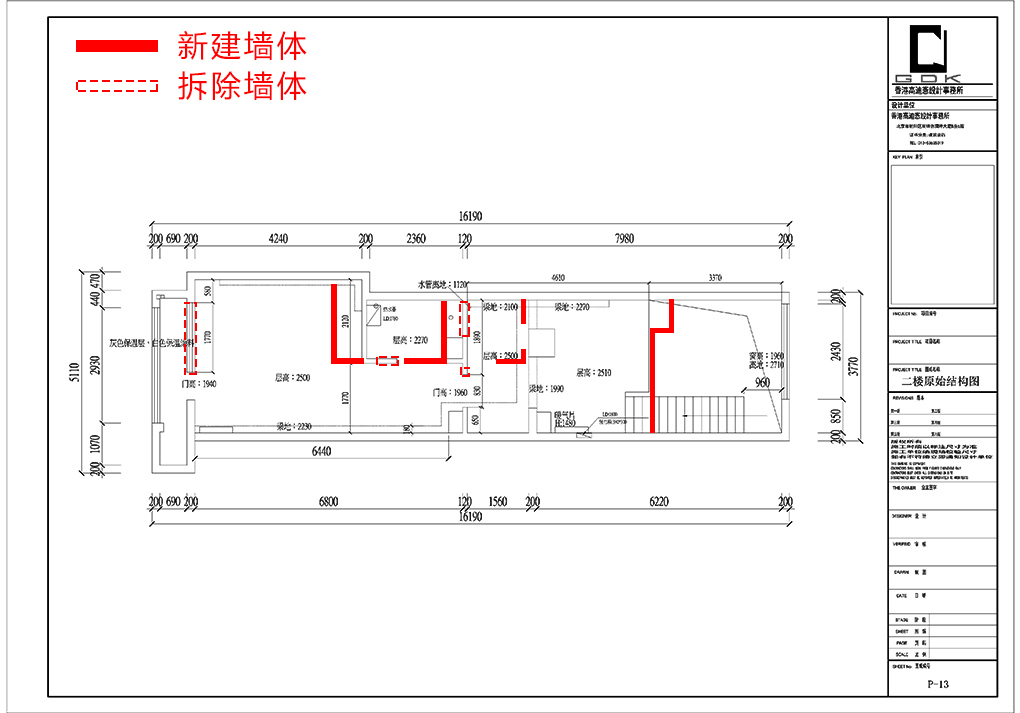 二楼户型分析.jpg