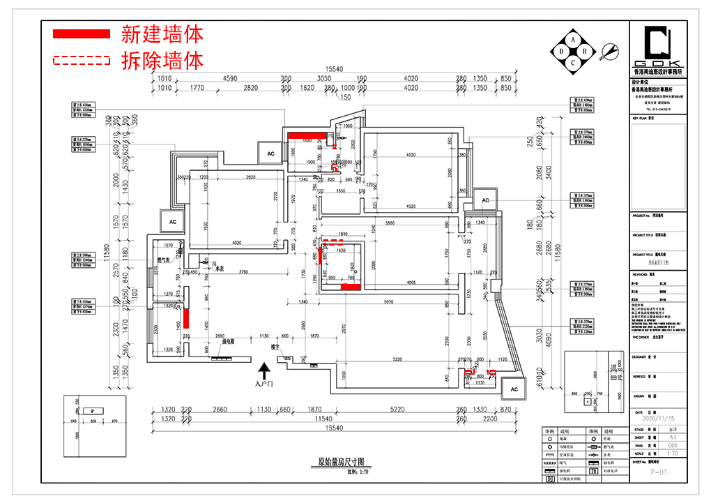 户型分析.jpg