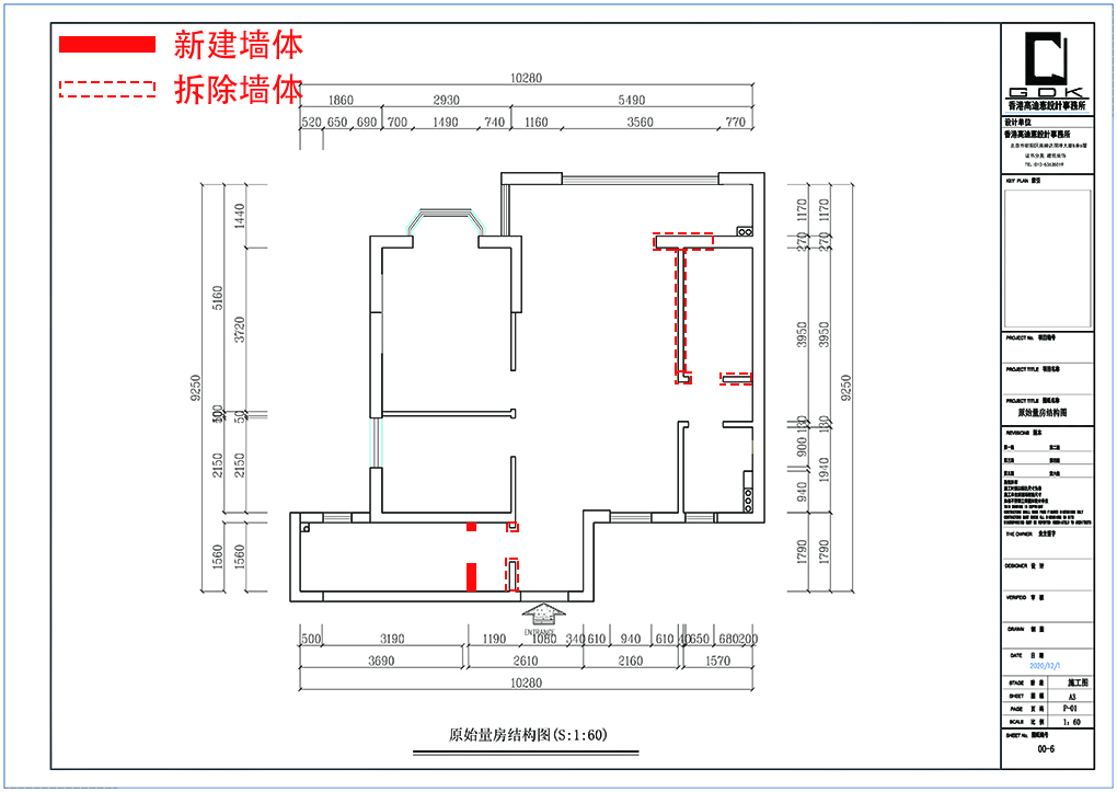 户型分析.jpg