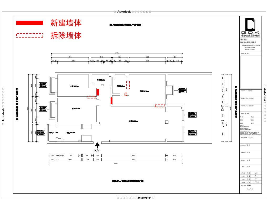 户型分析.jpg