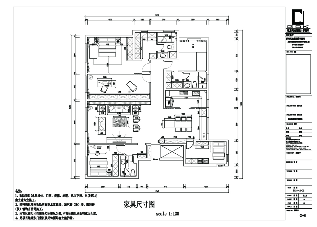 保利1(1)-2布局1.jpg