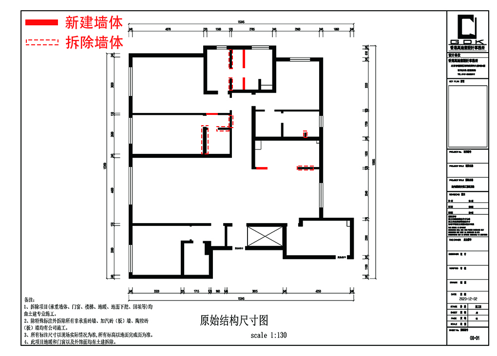 户型分析.jpg