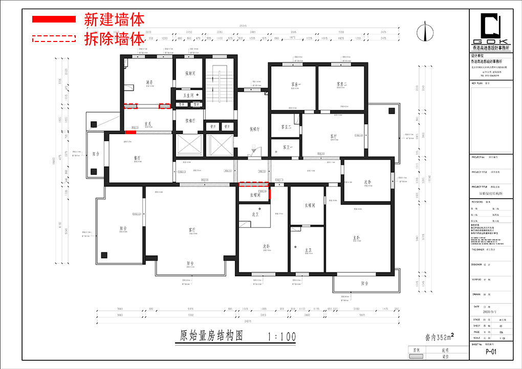 户型分析.jpg