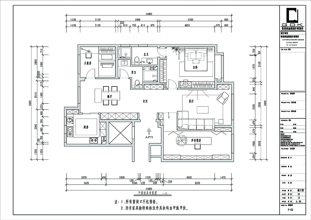 平面家具布置图.jpg