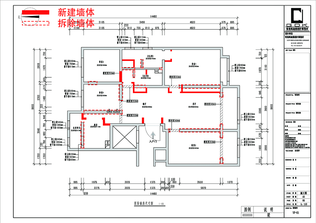 户型分析.jpg