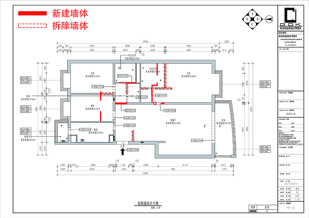 户型分析.jpg