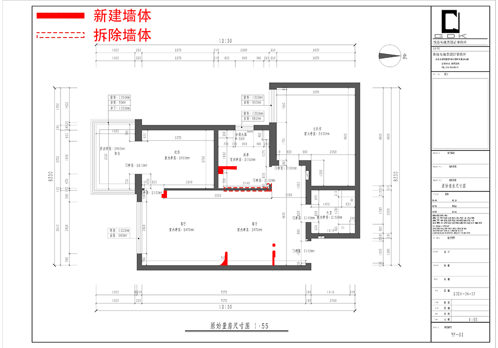 户型分析1.jpg