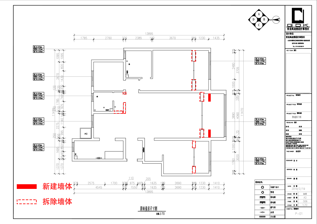 原始量房图.jpg