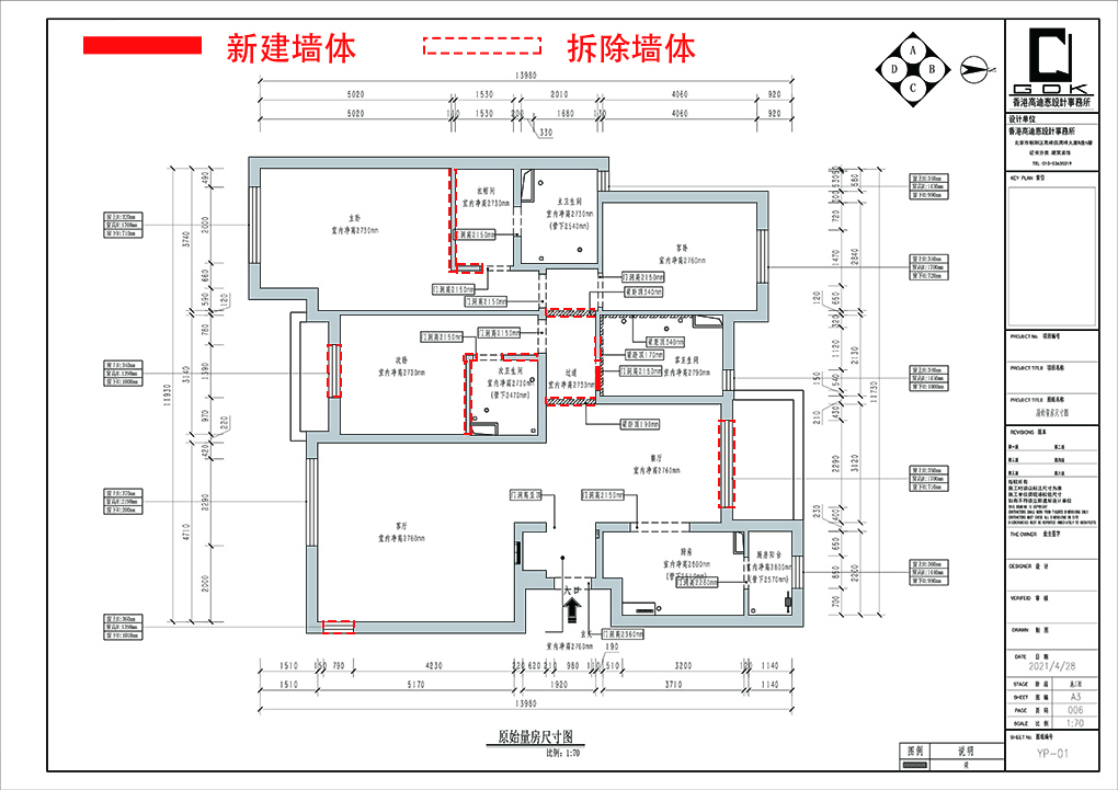 户型分析.jpg