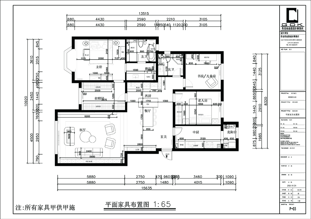 奥林匹克花园施工图-平面布置图.jpg