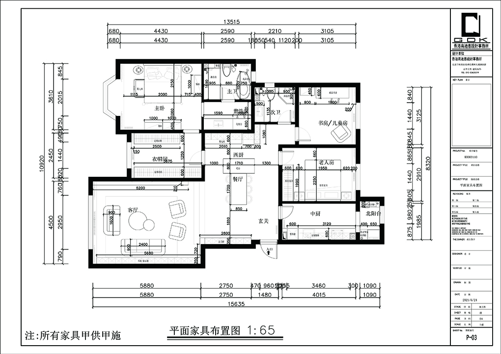 奥林匹克花园施工图-平面布置图.jpg