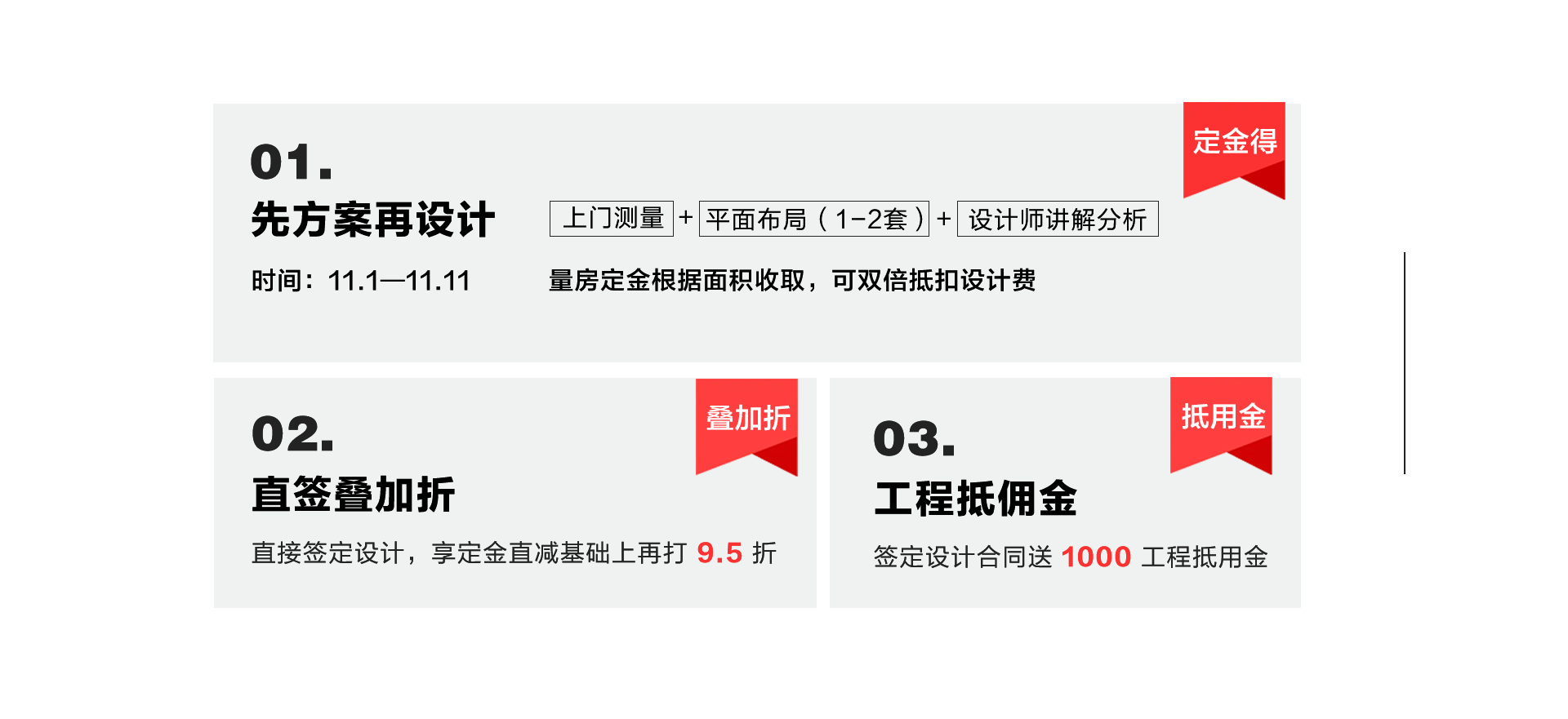 未标题-2_02.jpg