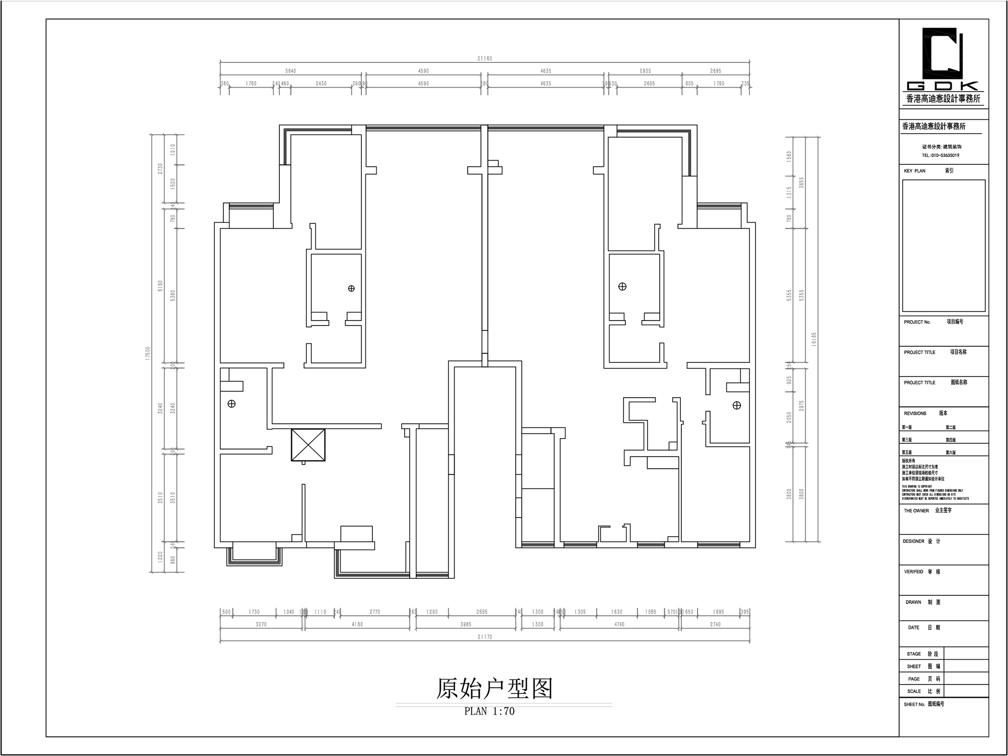 鲁园上河村原始户型图.jpg