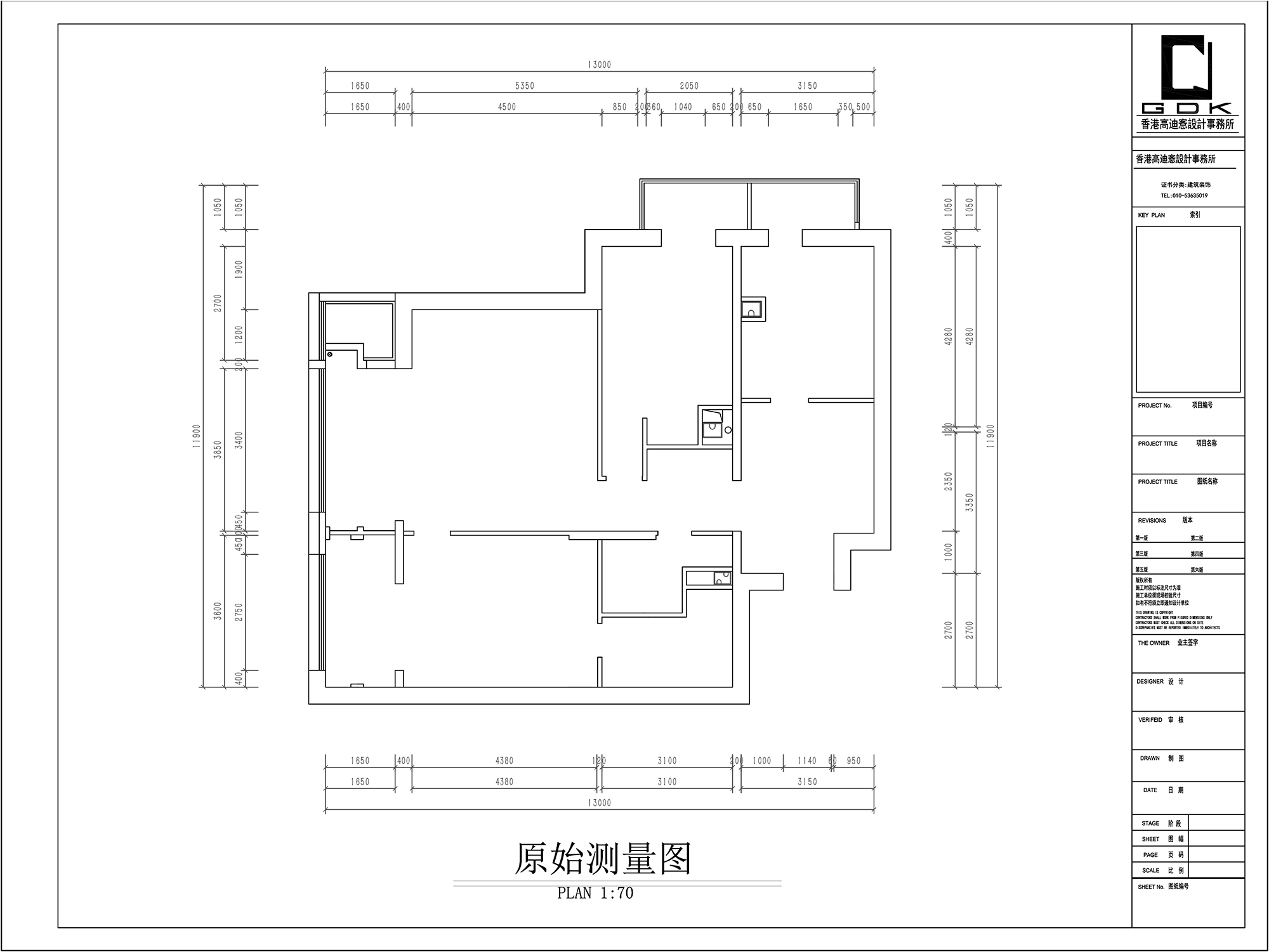 首开铂郡原始测量.jpg