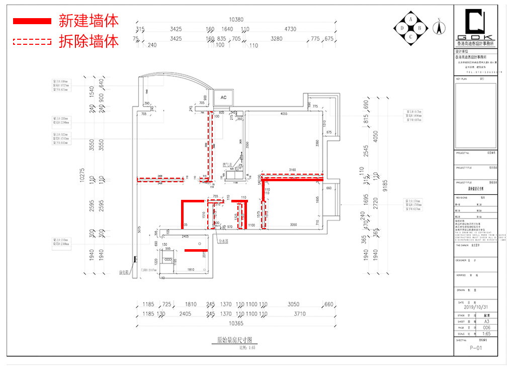 户型分析.jpg