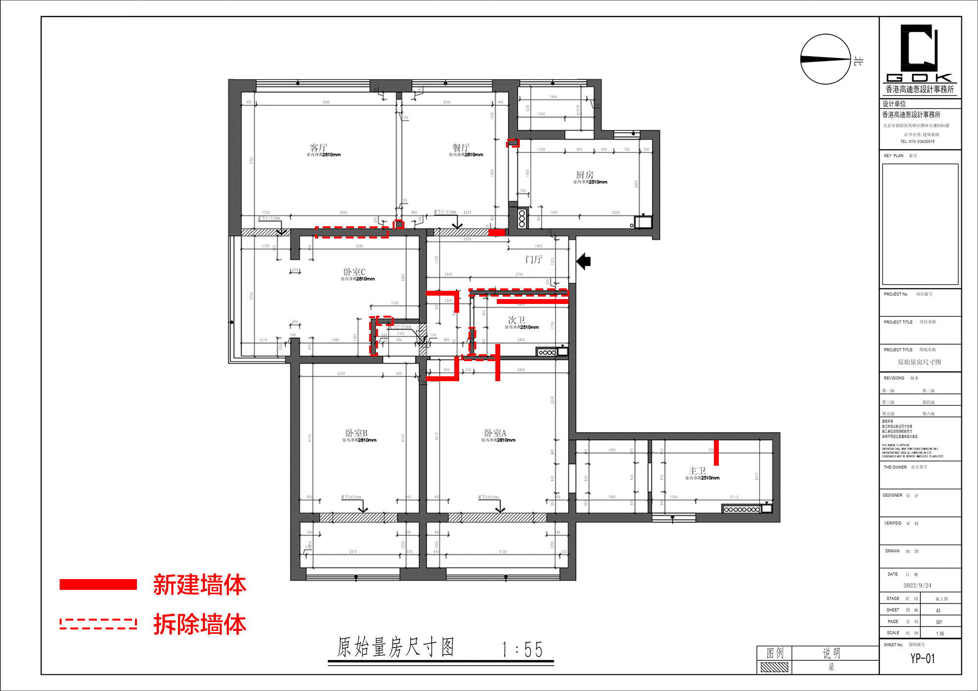 户型分析.jpg