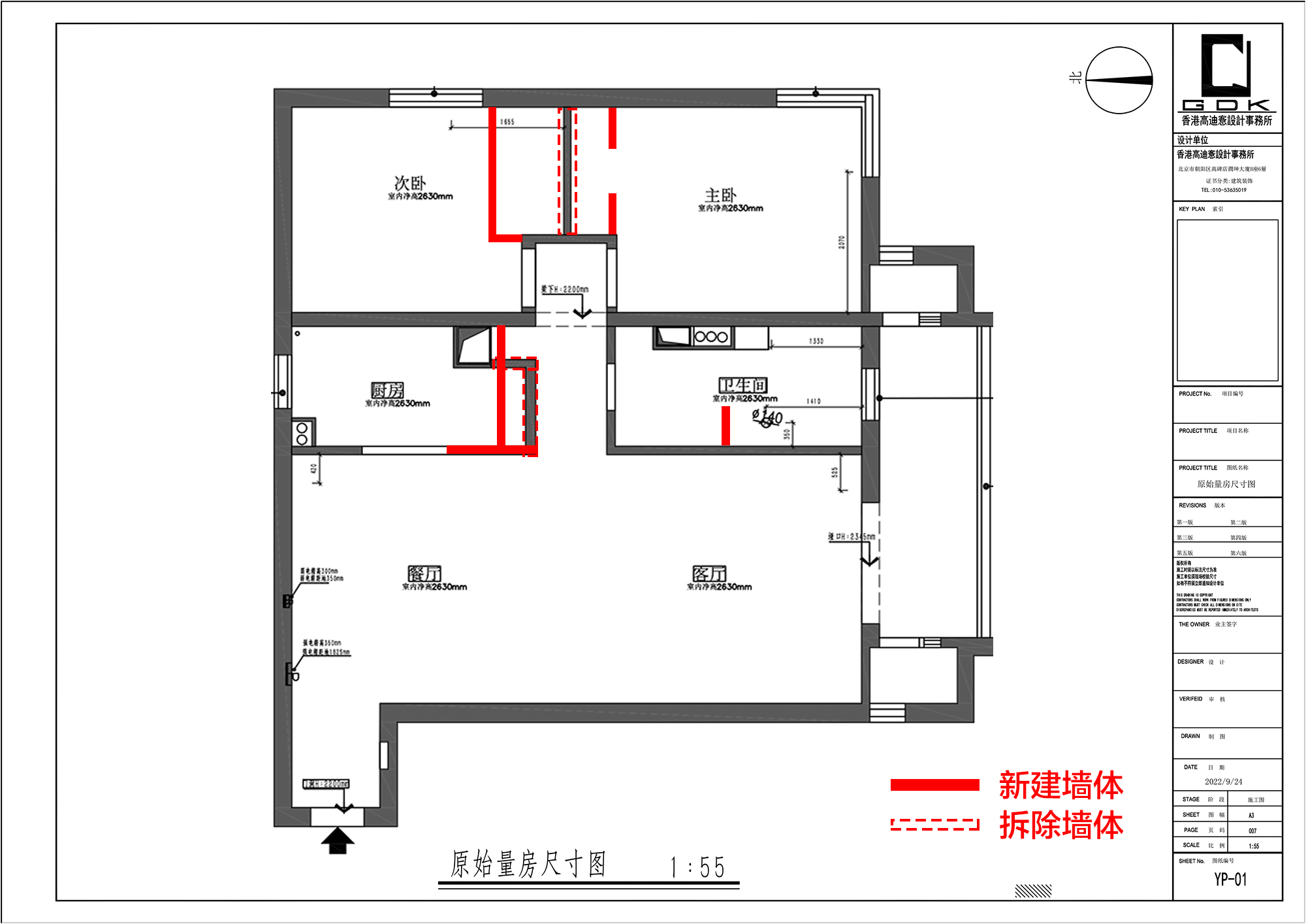 户型分析.jpg