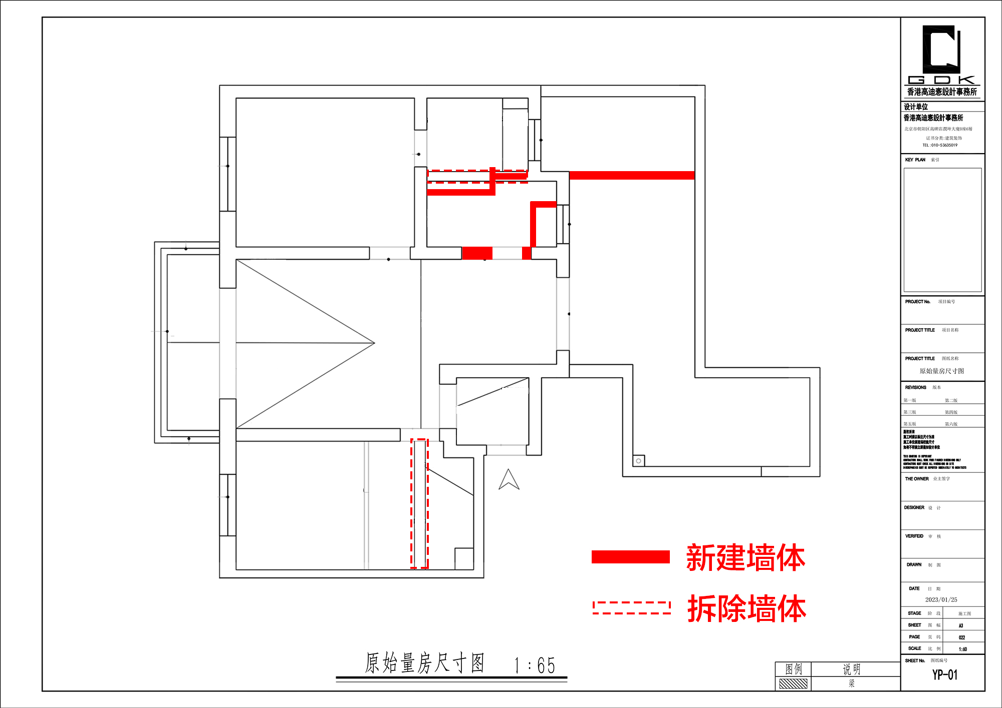 户型分析.jpg